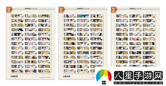 Fami通雜志將推出刀劍亂舞10周年大型特集報道！