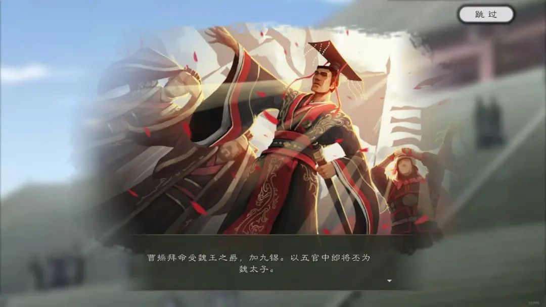 逐鹿手游歷史事件觸發(fā)條件