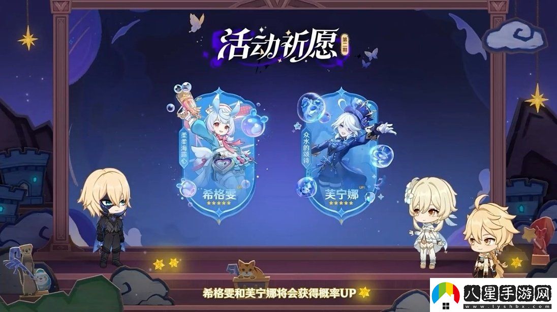 原神4.7前瞻直播內(nèi)容有哪些