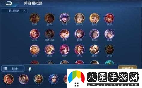 王者榮耀王者模擬戰(zhàn)王者段位上分陣容推薦及實用分享