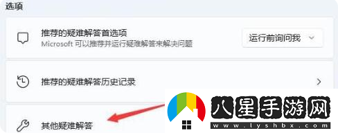 win11的wifi功能突然消失了怎么辦