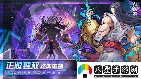 鎮(zhèn)魂街天生為王2023兌換碼