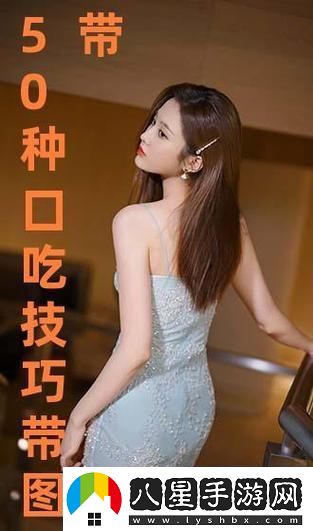 “口頭禪”迷思
