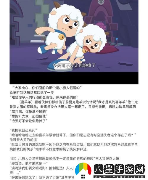 抓灰系列20篇經(jīng)典角色分析中的人物塑造青松資訊