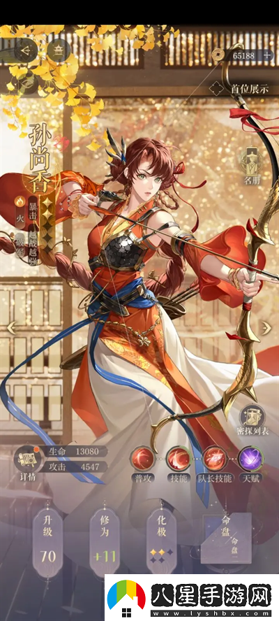 如鳶三千宇宙女帝噩夢通關(guān)隊伍詳解