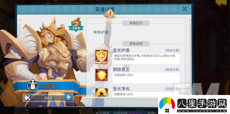 拔劍稱王零氪怎么玩拔劍稱王零氪資源分配解析