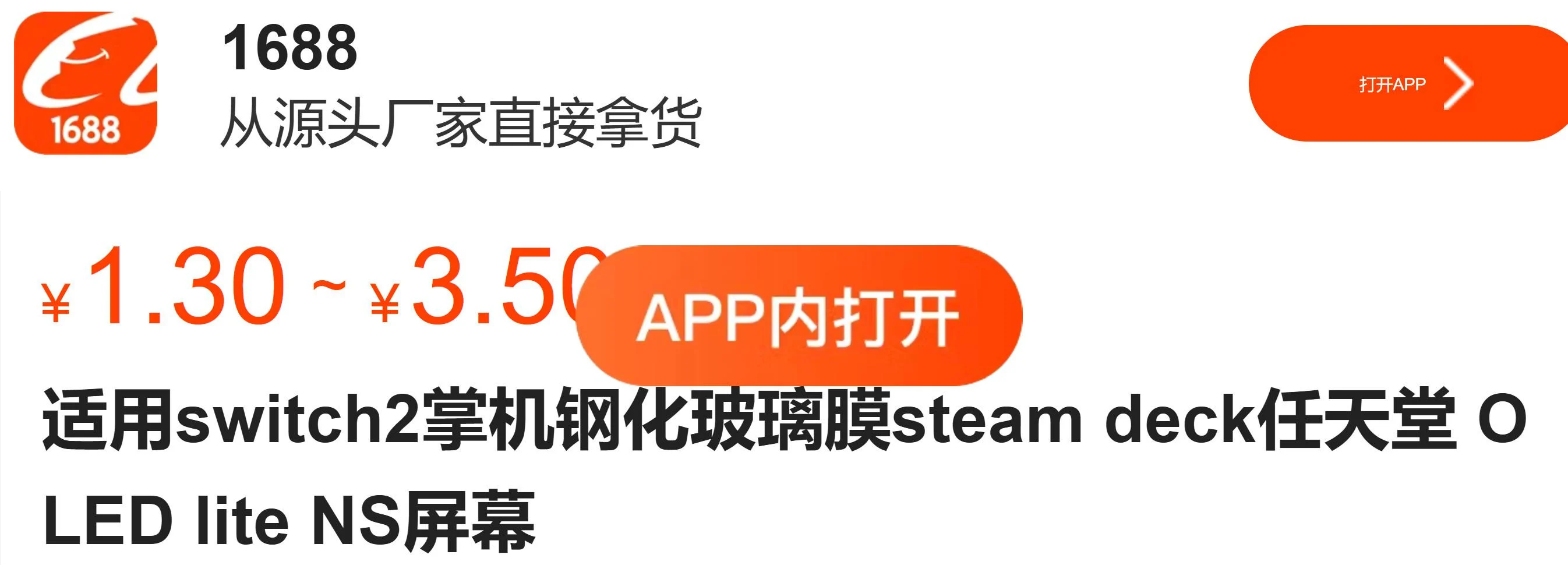 國內(nèi)電商平臺發(fā)布商品