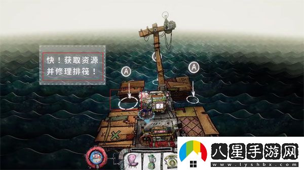 代號胡鬧水手手游app下載