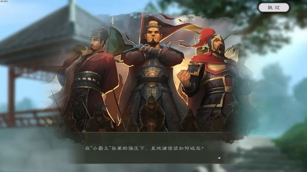 逐鹿手游歷史事件觸發(fā)條件