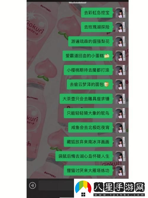 科幻狂想曲