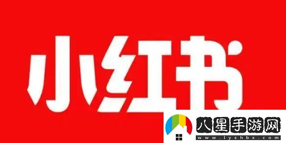 小紅書(shū)怎么收藏音樂(lè)