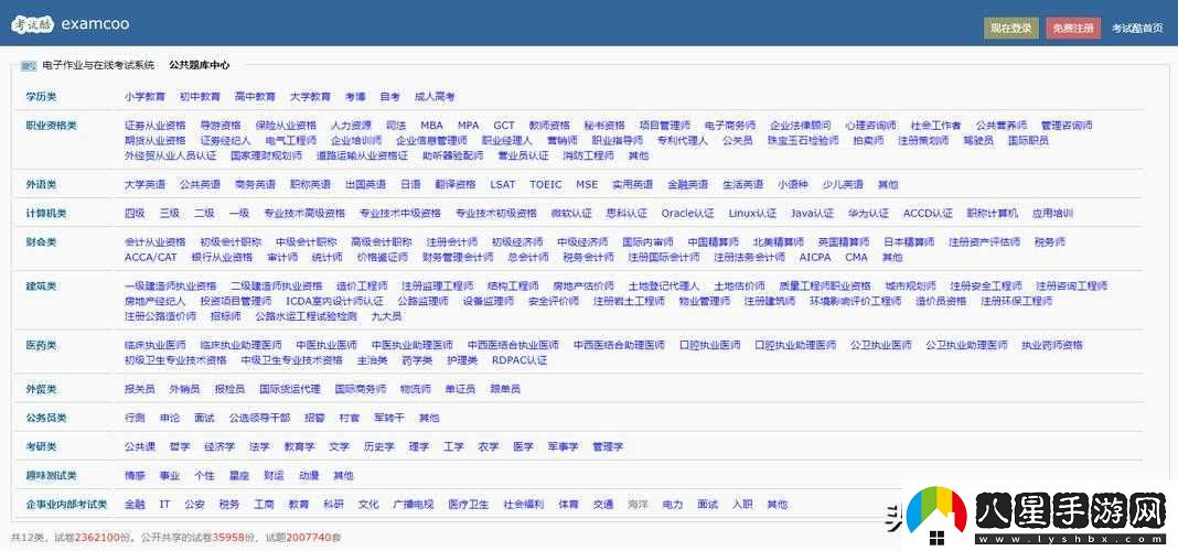 太久網(wǎng)站是一個非常實用的資源平臺