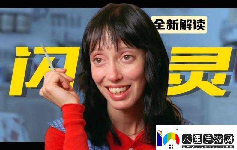 水蜜桃