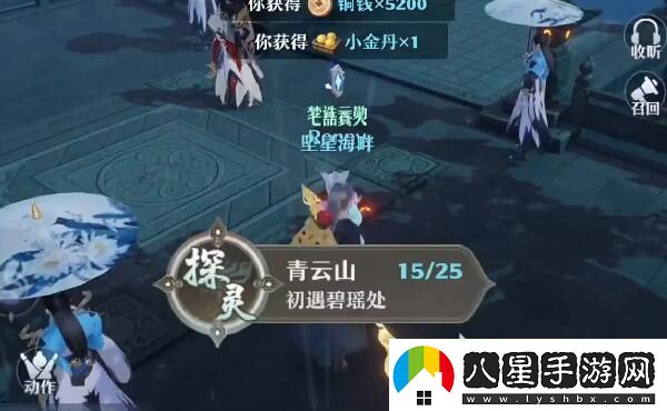 夢(mèng)幻新誅仙青云山古怪的石堆攻略