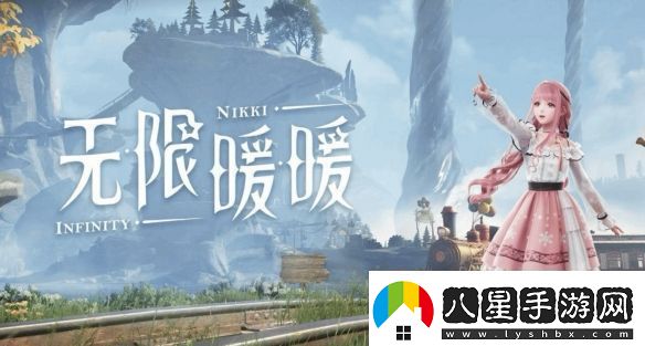 無限暖暖可免費(fèi)獲得的嗨絲