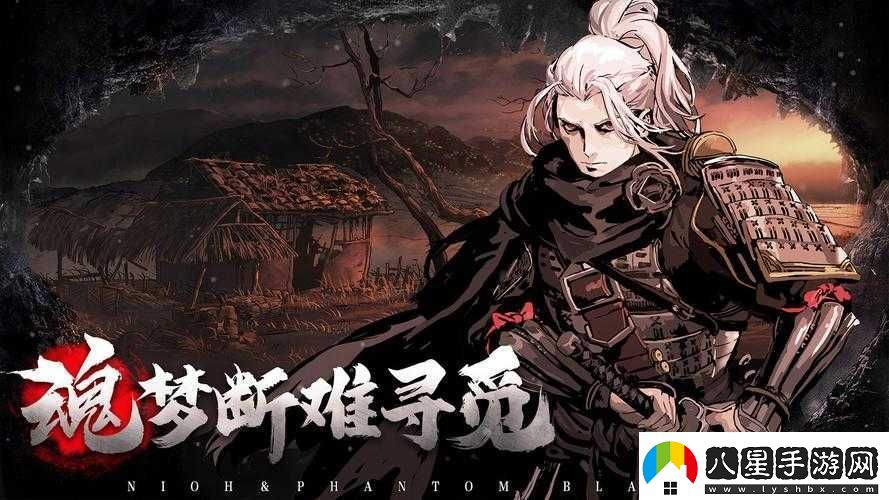 影之刃3：探尋絕殺秘籍的隱藏之地