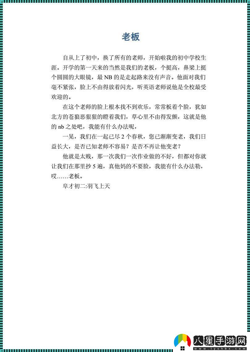 崛起吧