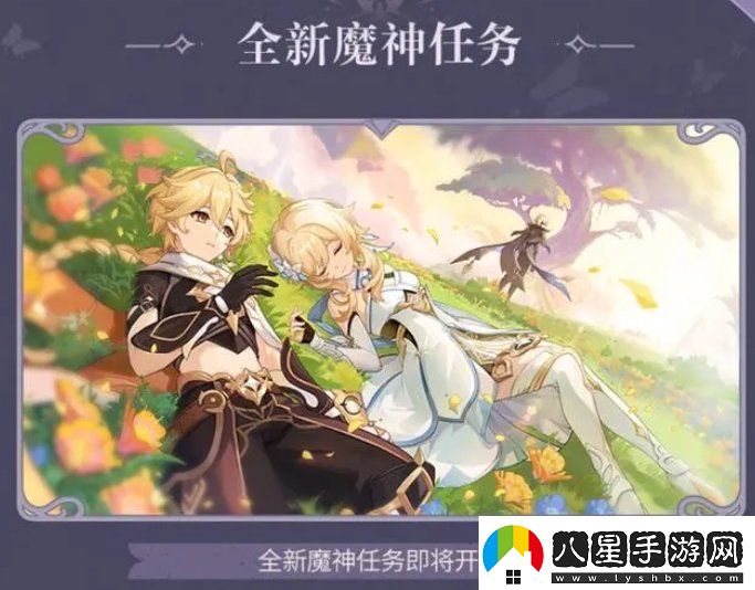 原神4.7前瞻直播內(nèi)容有哪些