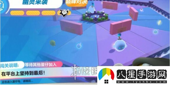蛋仔派對幽靈來襲怎么通過