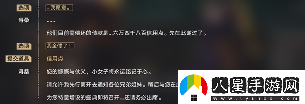 崩壞星穹鐵道2.0隱藏成就墮落天使怎么獲得