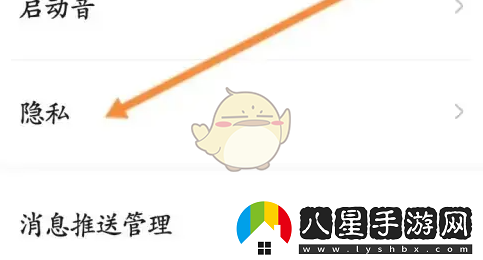 戲鯨怎么隱身訪問