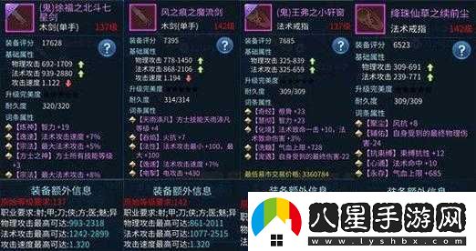 倩女幽魂手游俠客職業(yè)深度解析