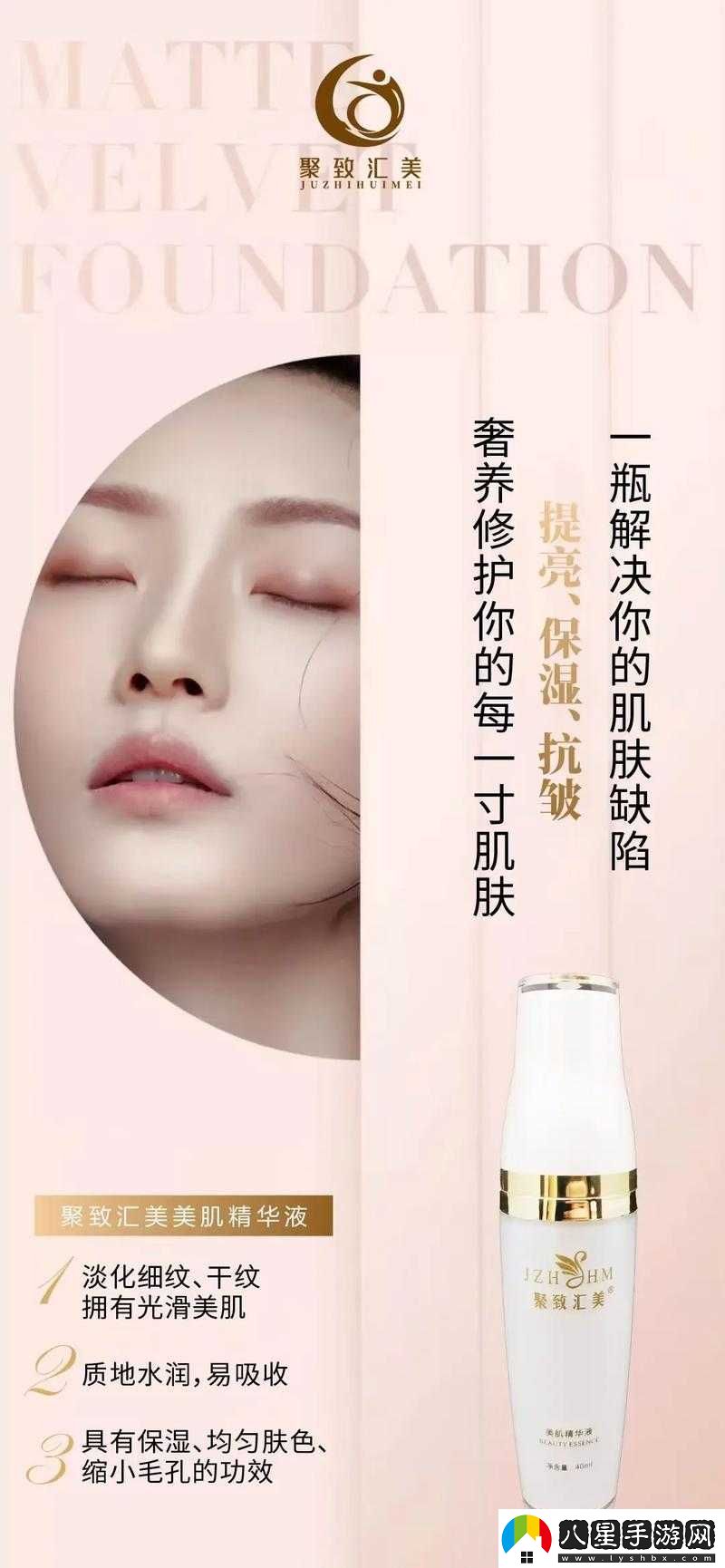 國(guó)產(chǎn)精品精華液網(wǎng)站