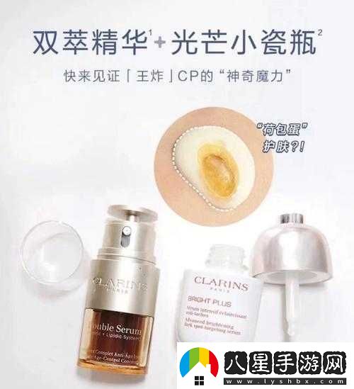 久久一區(qū)二區(qū)三區(qū)精華液使用方法將下架