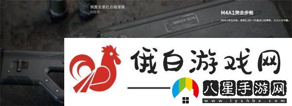 三角洲行動強力武器有哪些
