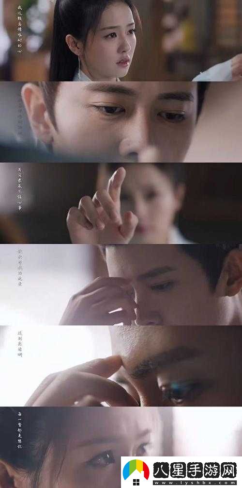 時宜不小心碰周生辰的傷口