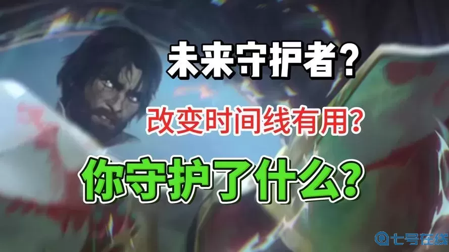 為什么職業(yè)選手喜歡玩杰斯！