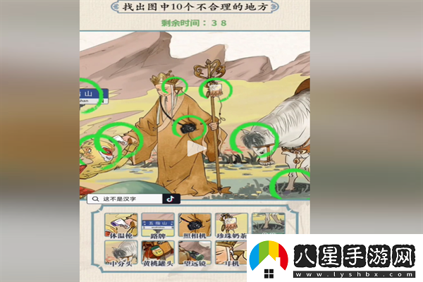 超級對決比拼悟空拜師通關(guān)攻略