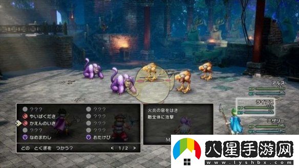 勇者斗惡龍3HD