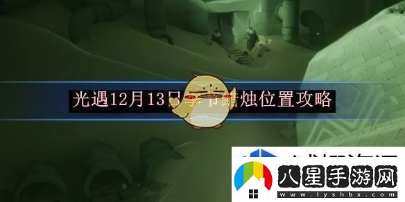 迷宮探險指南
