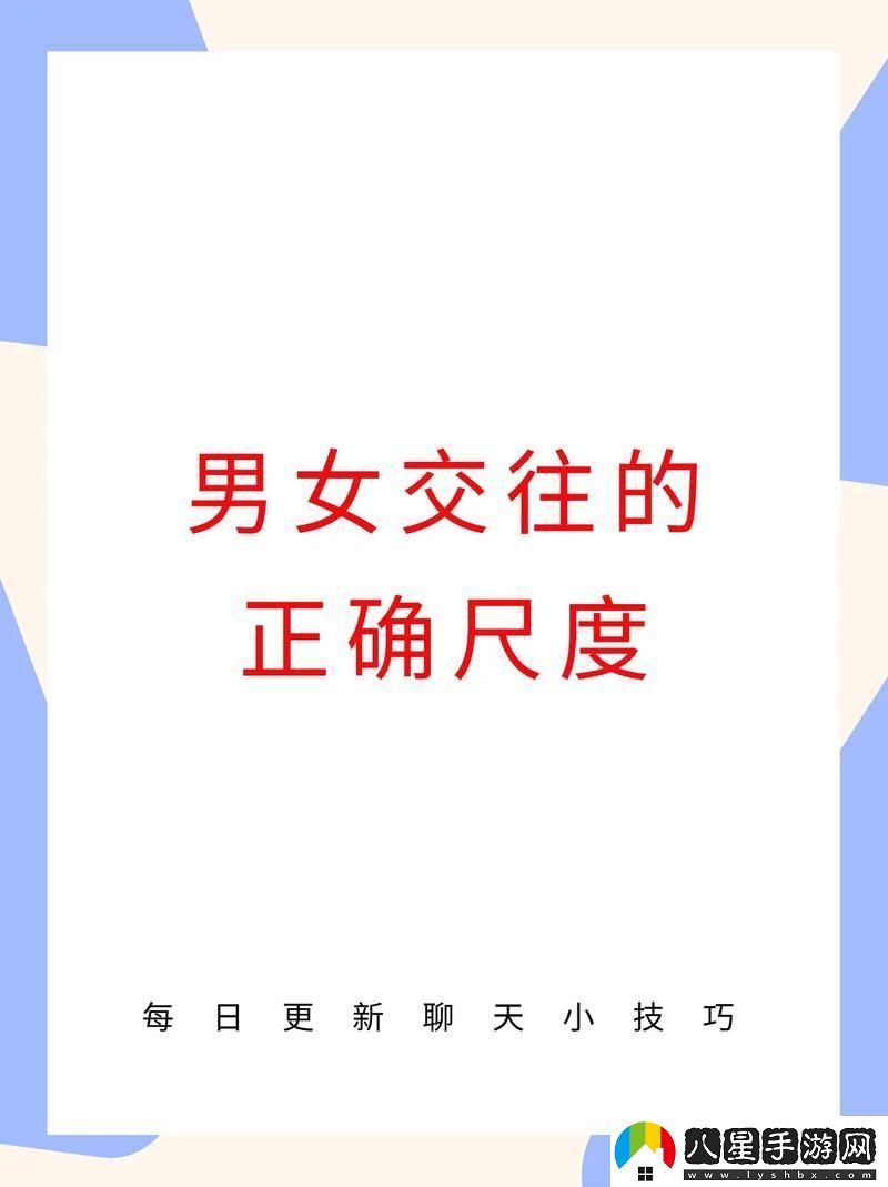“性別解碼