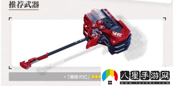崩壞3女武神重機科拉莉角色有哪些