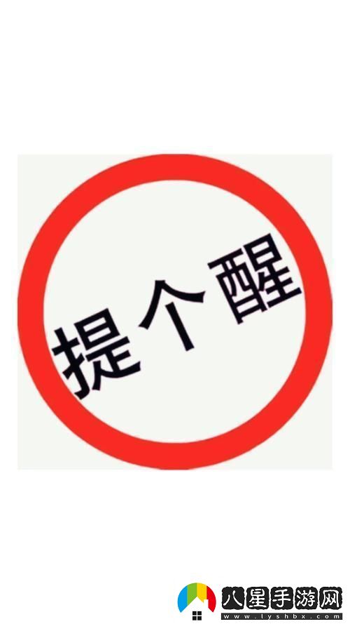 滿18載