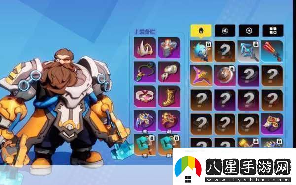 火炬之光移動版