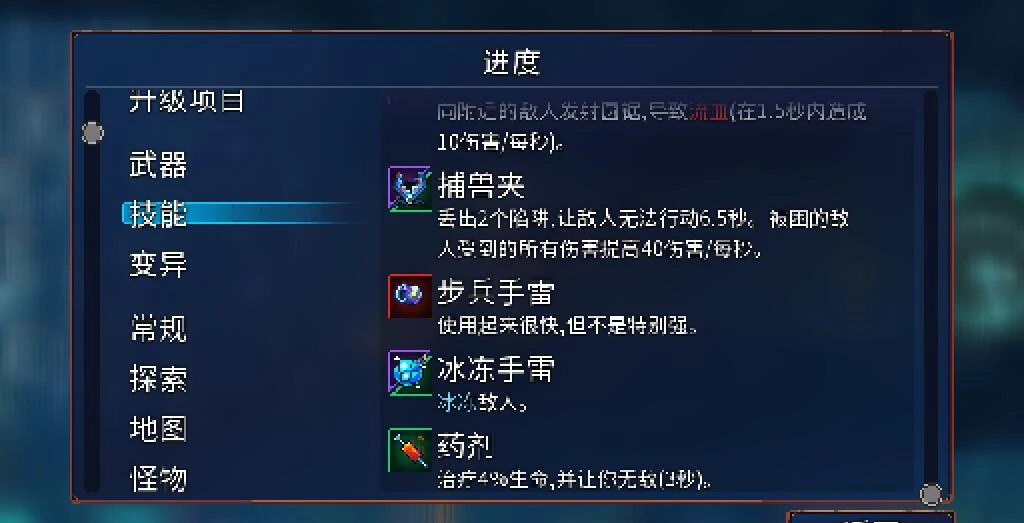 重生細(xì)胞將肉鴿與類銀河城完美融合的巔峰之作