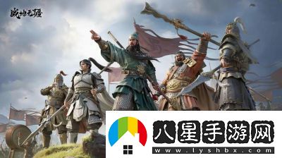 戰(zhàn)地?zé)o疆關(guān)羽游歷答案一覽