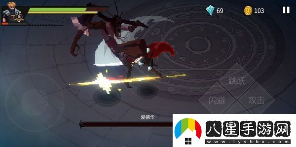 暗襲者Dark