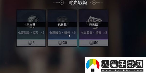 歸龍潮角色經(jīng)驗素材商店在哪