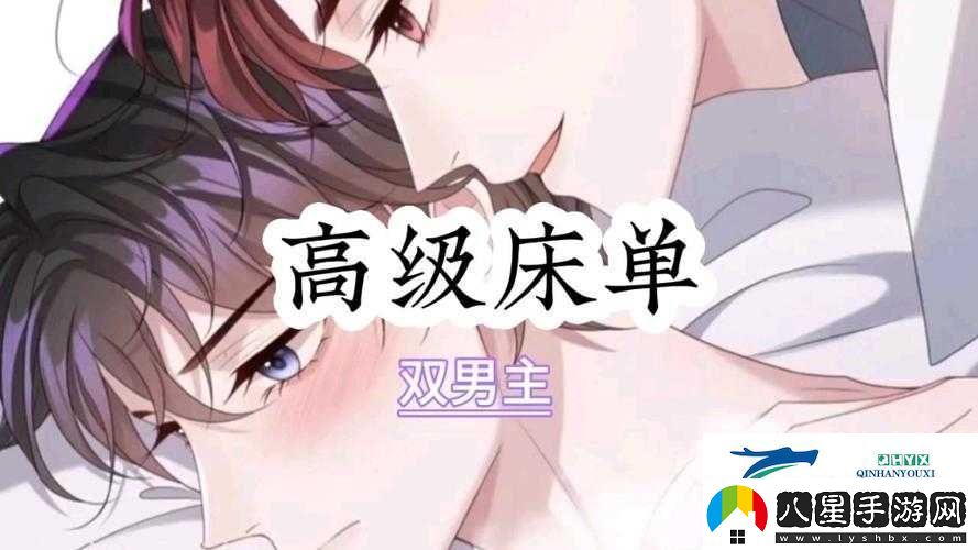主人我錯(cuò)了能不能關(guān)掉開關(guān)