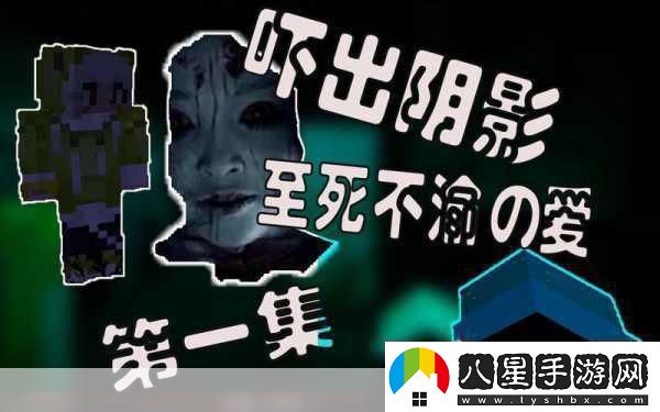 我的世界