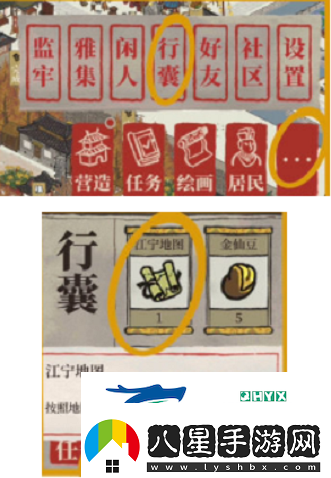 江南百景圖江寧縣如何開(kāi)啟
