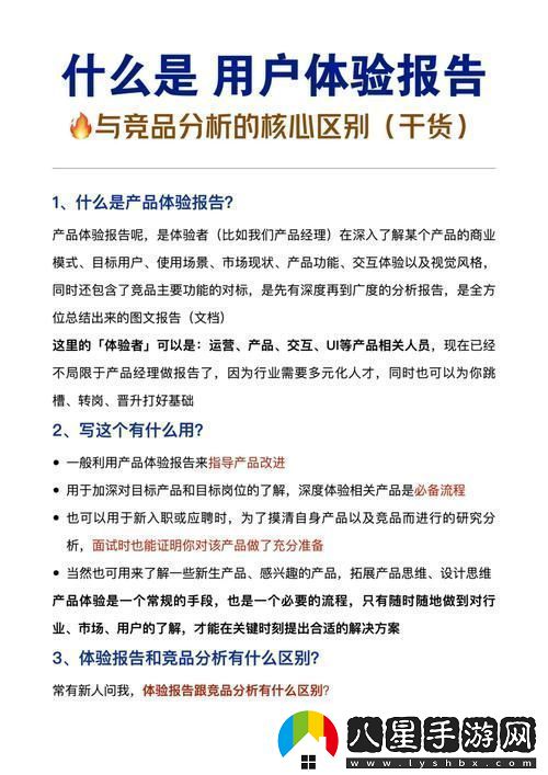 深入解析“一二三產(chǎn)品的區(qū)別分析”