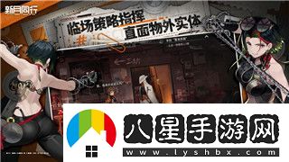 雷索納斯火隊陣容搭配全攻略