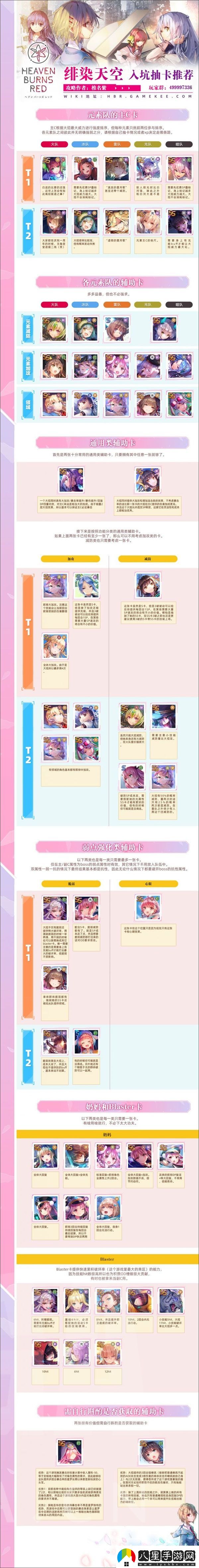 紅燒天堂官方正版app下載