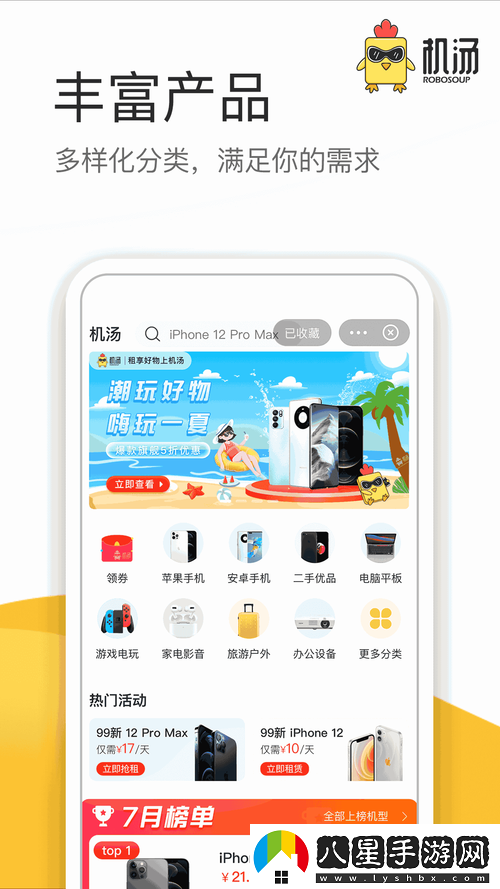 成品源碼