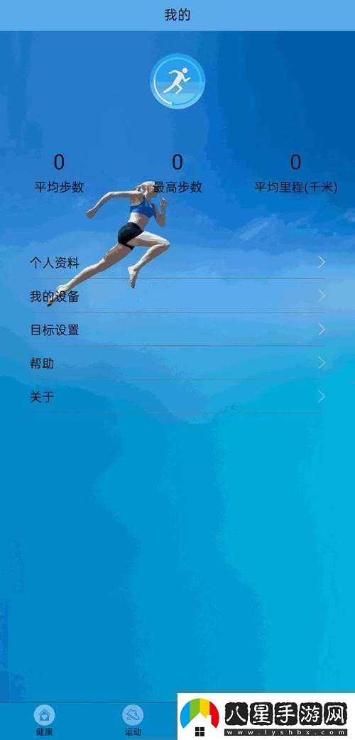 hjb5168海角下載